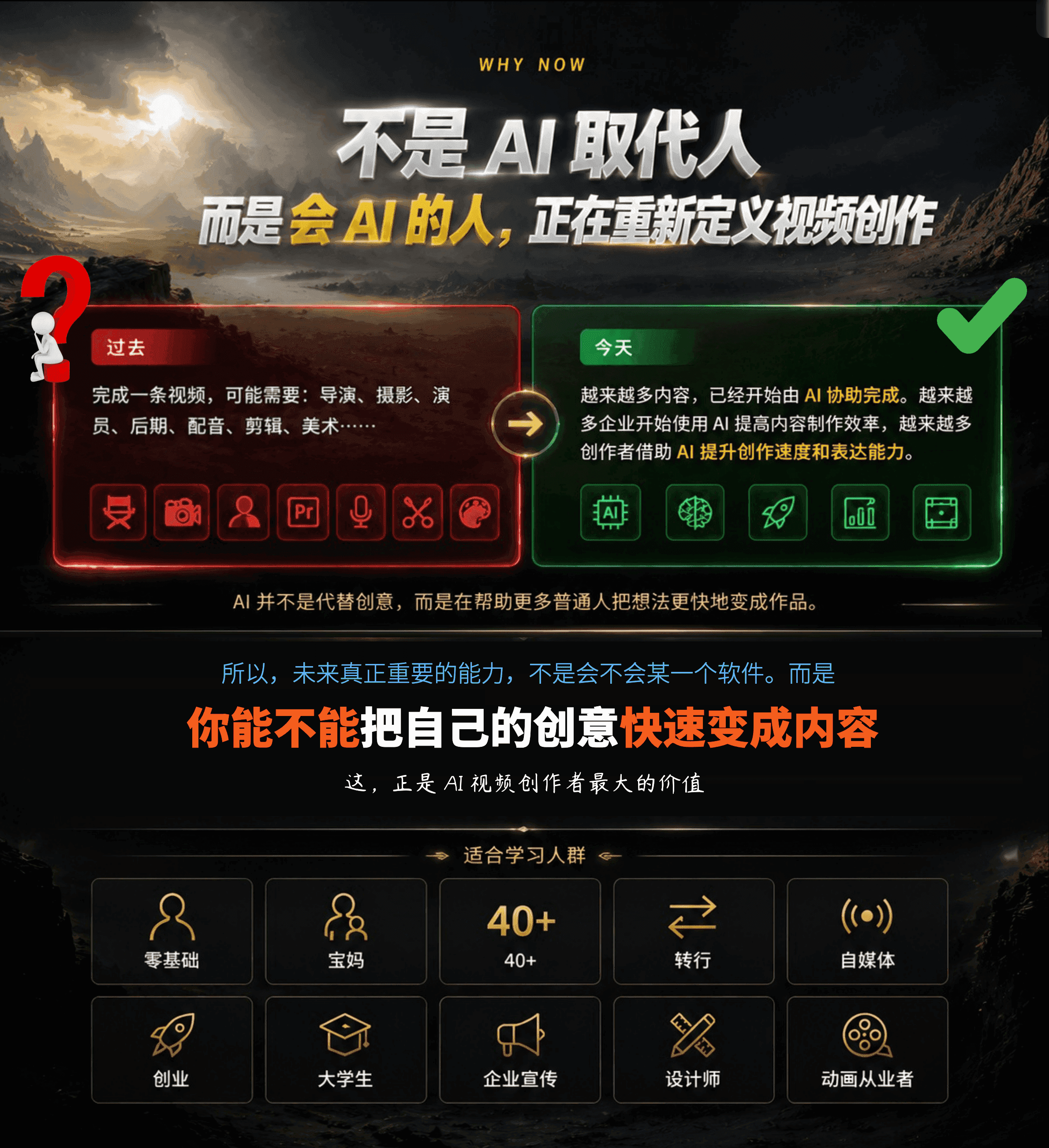 设计图第 2 屏