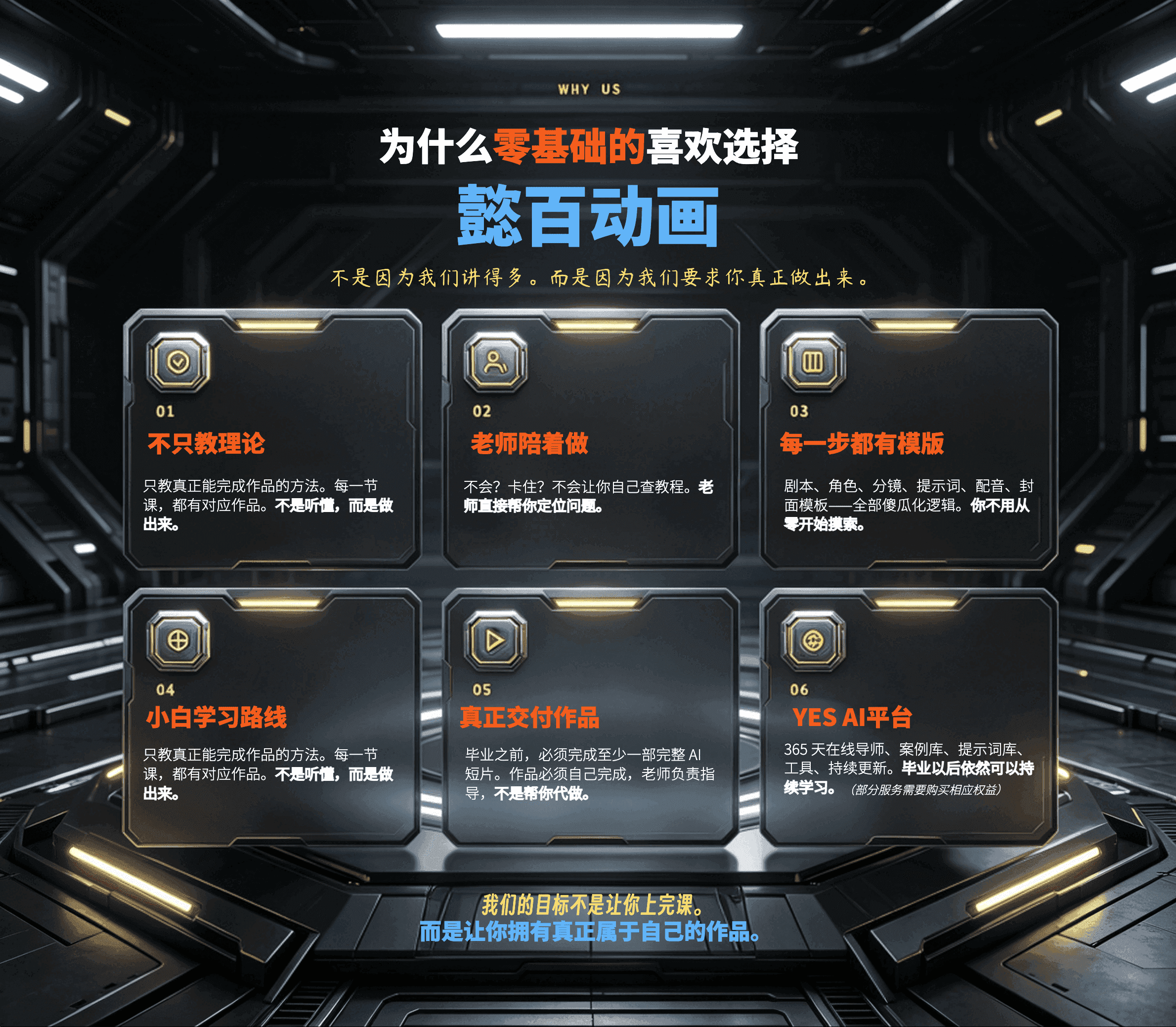 设计图第 3 屏